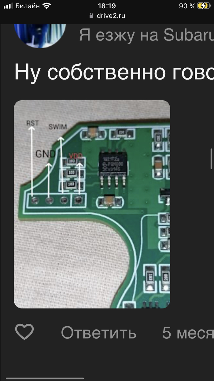 Земля и питание совпало, а разве ресет должен быть под напряжением?