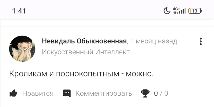 ?