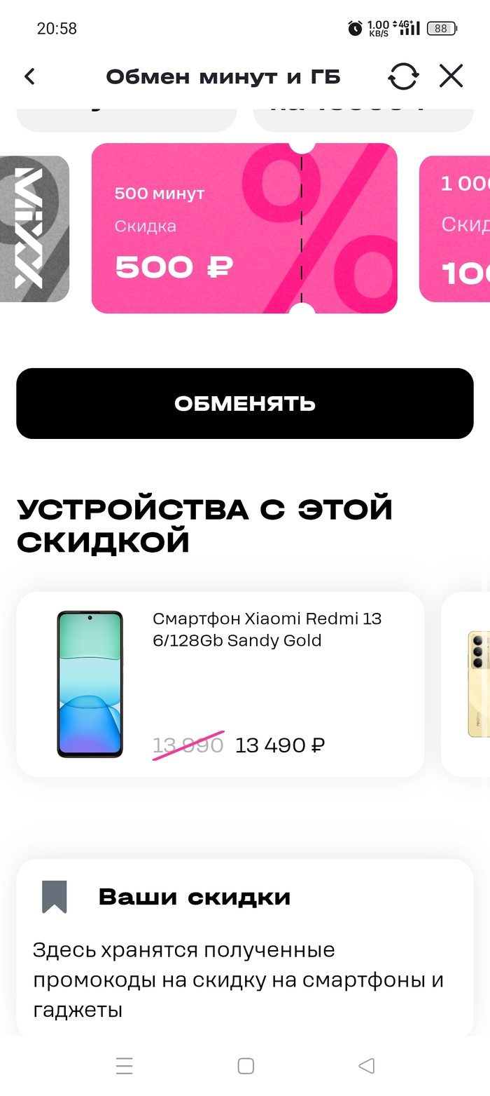 2  2, , 