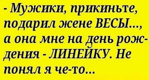 ������ ������� :-)