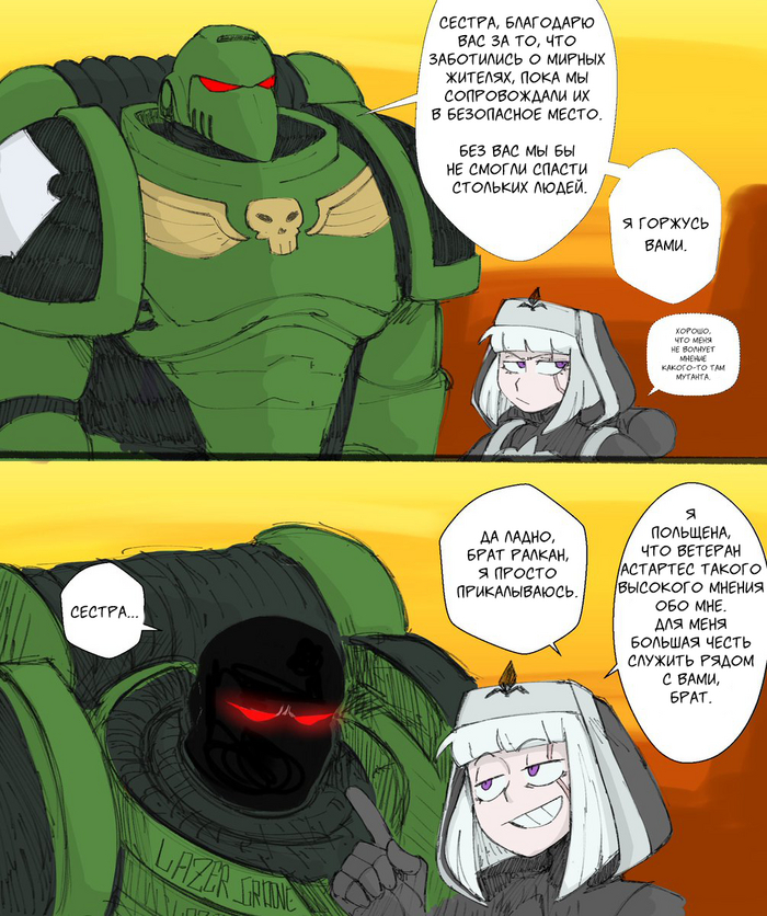         ,    Warhammer 40k, Adepta Sororitas, Orders Hospitaller,   ,  , Lazergroove, ,  , Wh humor, Adeptus Astartes, Salamander, 