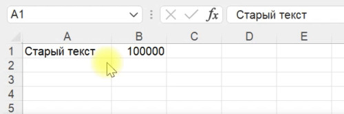 12    Excel , Microsoft Excel, , , RUTUBE, , 