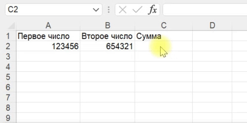 12    Excel , Microsoft Excel, , , RUTUBE, , 