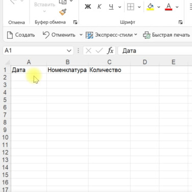 12    Excel , Microsoft Excel, , , RUTUBE, , 