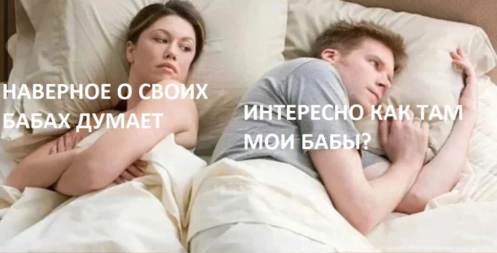 Бабы - Мемы, Женщины, Женщины, Картинка с текстом, Наверное опять думает о своих девушках