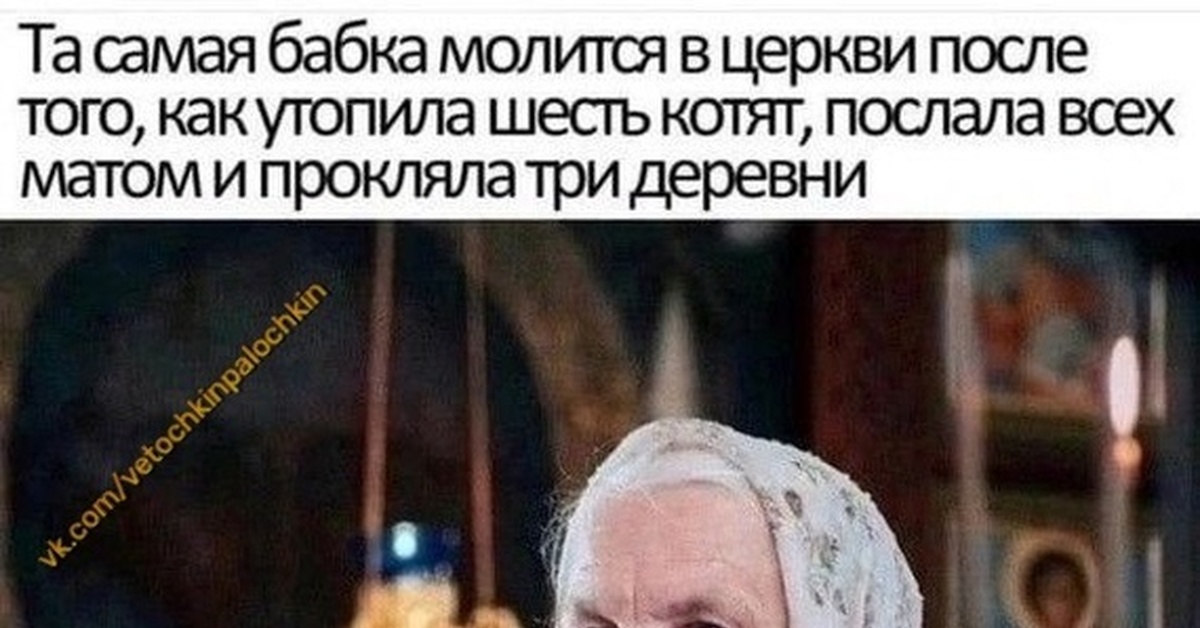 Все простится