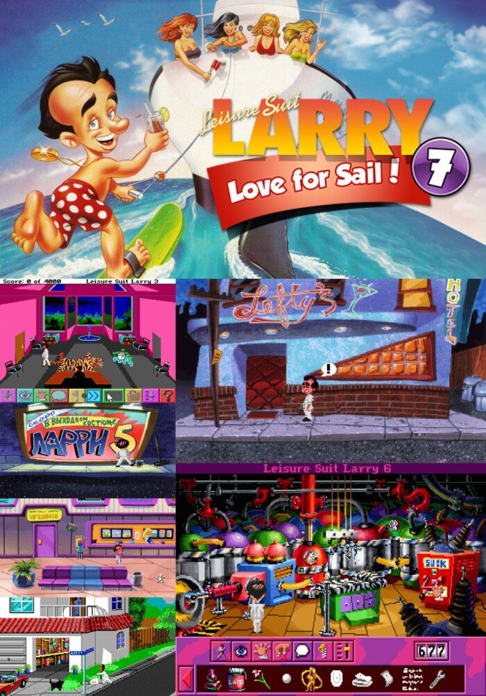 Серия квестов Leisure Suit Larry в браузере | Пикабу