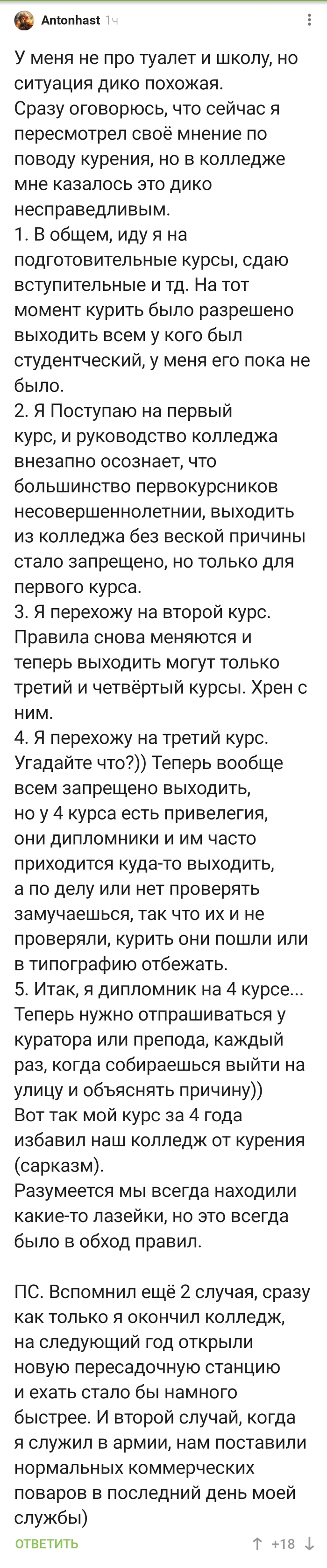 Что такое не везёт и как с этим бороться?