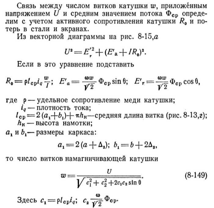 (примеры некоторых видов расчетов)