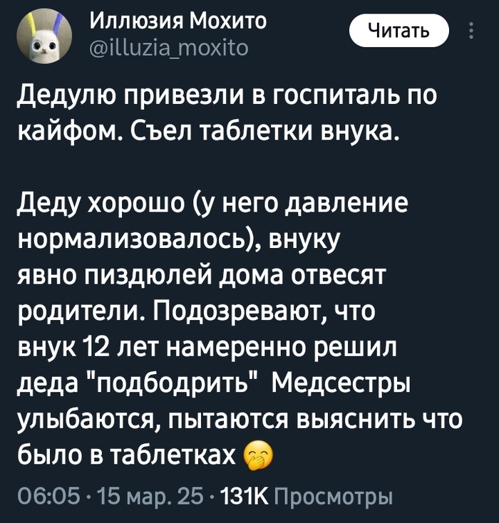    X (Twitter), , , , , , , , 