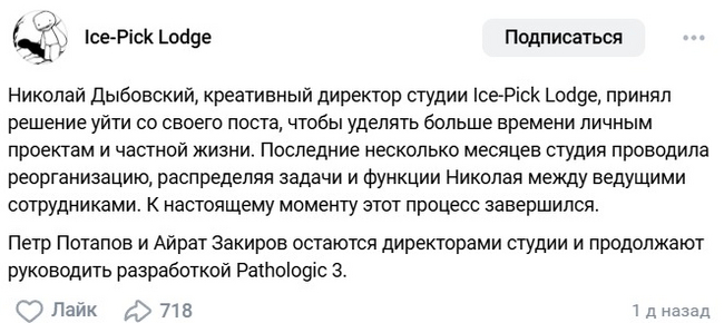    Ice-Pick Lodge   ,  , , Ice-pick Lodge