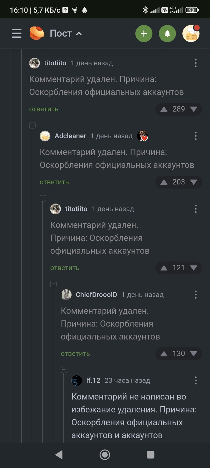 ,   ,     ? ,   , , 