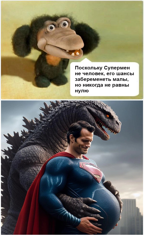 Почему бы и нет