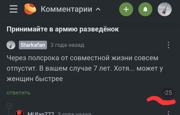 <a href="https://pikabu.ru/story/uchenyie_vyiyasnili_skolko_vremeni_ukhodit_na_to_chtobyi_okonchatelno_zabyit_byivshego_partnera_posle_rasstavaniya_12493911?u=https%3A%2F%2Fpikabu.ru%2Fstory%2Fprinimayte_v_armiyu_razvedyonok_8727259%3Fcid%3D221736667&t=%23comment_221736667&h=ef12a354e54182534fbdb264980c18f095a4d7d1" title="https://pikabu.ru/story/prinimayte_v_armiyu_razvedyonok_8727259?cid=221736667" target="_blank" rel="noopener">#comment_221736667</a>