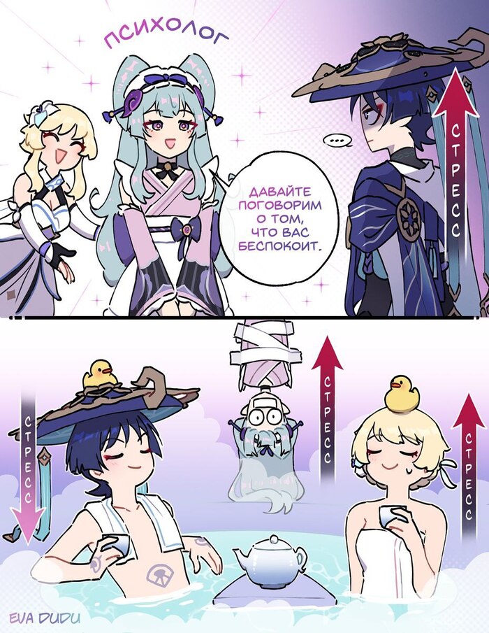 Сложный пациент