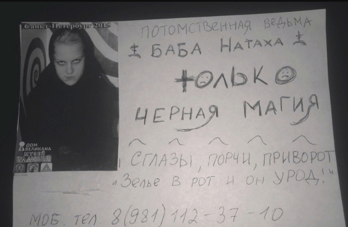 ������ ����� � ����