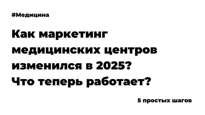 ��� ��������� ����������� ������� ��������� � 2025? ��� ������ ��������?