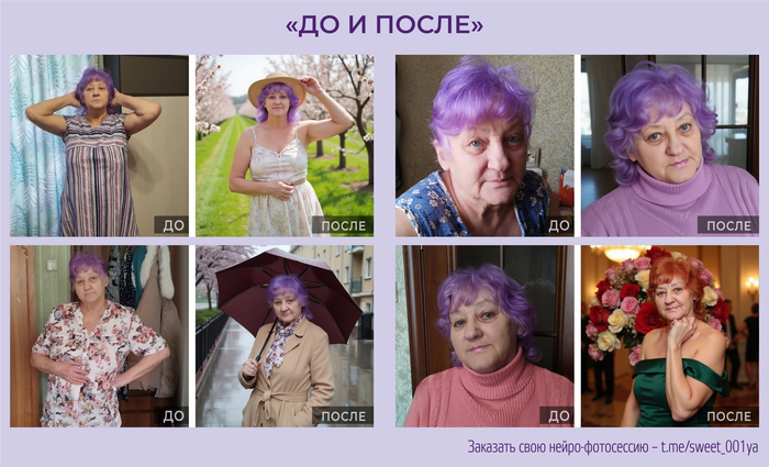 Максимально реалистичное фото