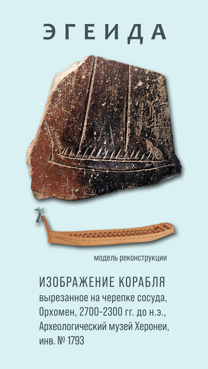  ,    , , 27002300 .  ..,   , .  1793      /   / H.O.C.RE.D.