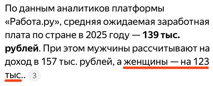 �������, ������ �� ������������� �� �������?