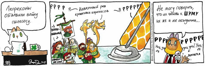 Котейкины Новости от 17.03.2025