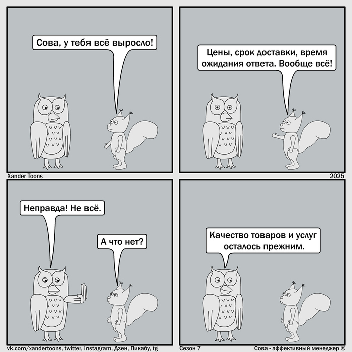 "  ".  -  .  7, 105  -  , Xander Toons, , , , 