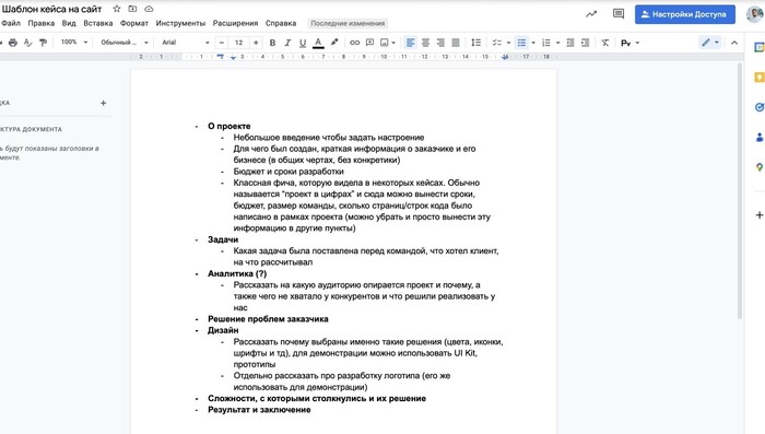 ��� ������ ������� �������