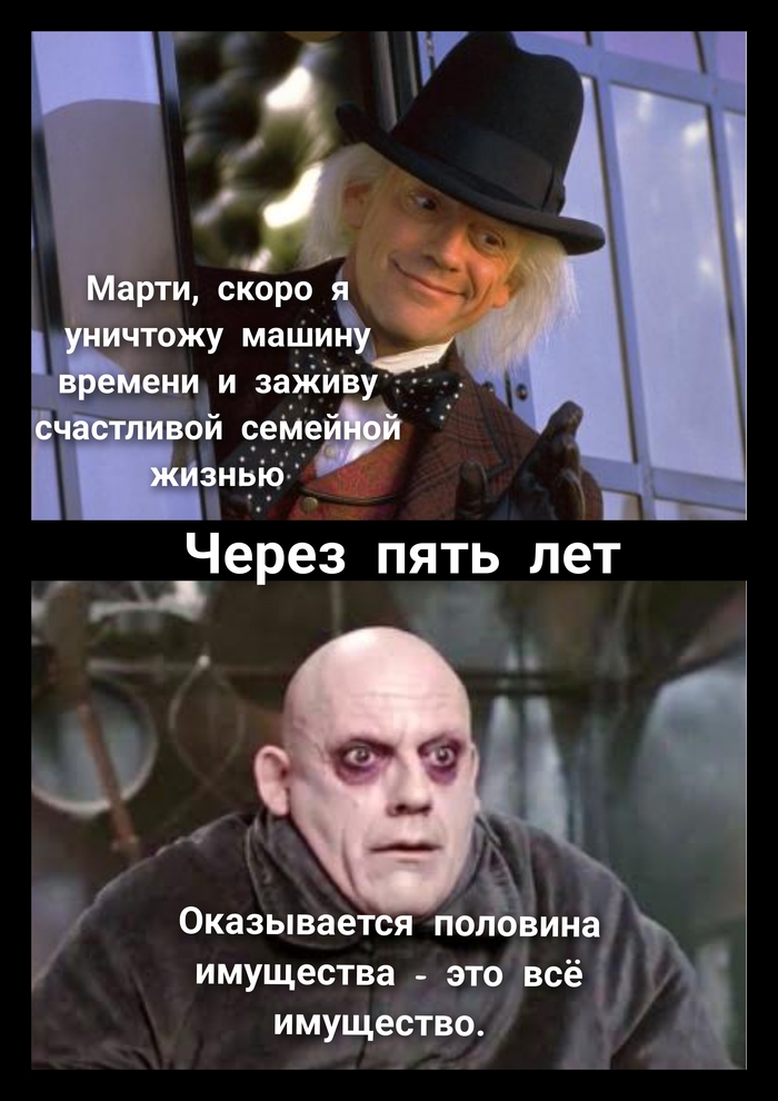 Машина бремени