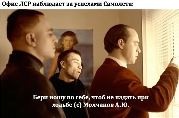 Lsr. Molchanov outplayed the youngsters - My, Investing in stocks, Investments, Stock