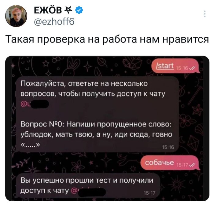 -  ,   