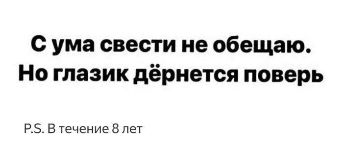 Сколько нужно времени, чтобы забыть бывших?