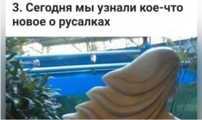 ����������, ��� �� �������?