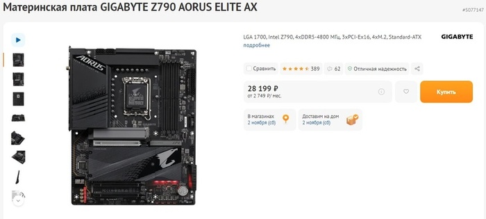 Добавьте описание