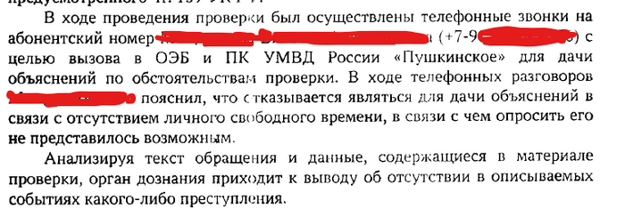     ,         Ļ , , , , , , ,   
