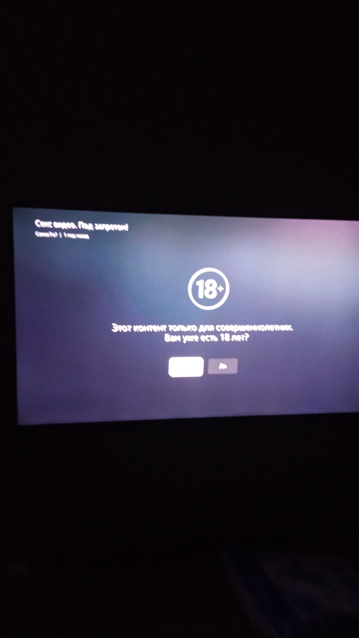 Рутуб прнхб