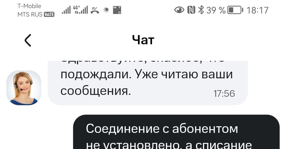 МТС тарифицирует звонки как только нажал кнопку вызова на телефоне и неважно , ответит абонент или нет