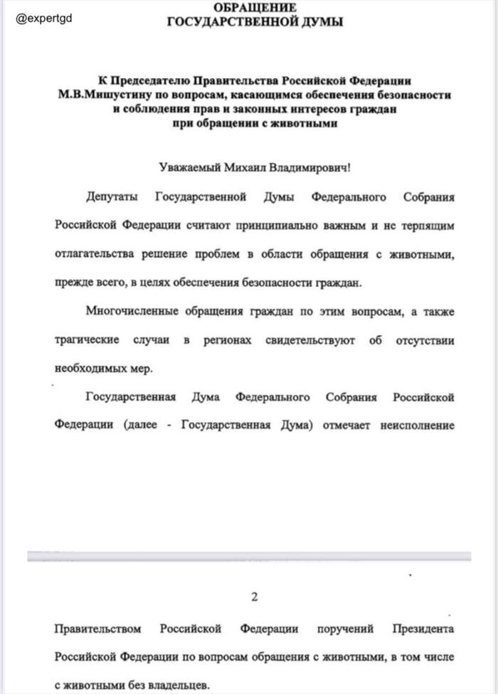             , , , , Telegram (),   (), ,  