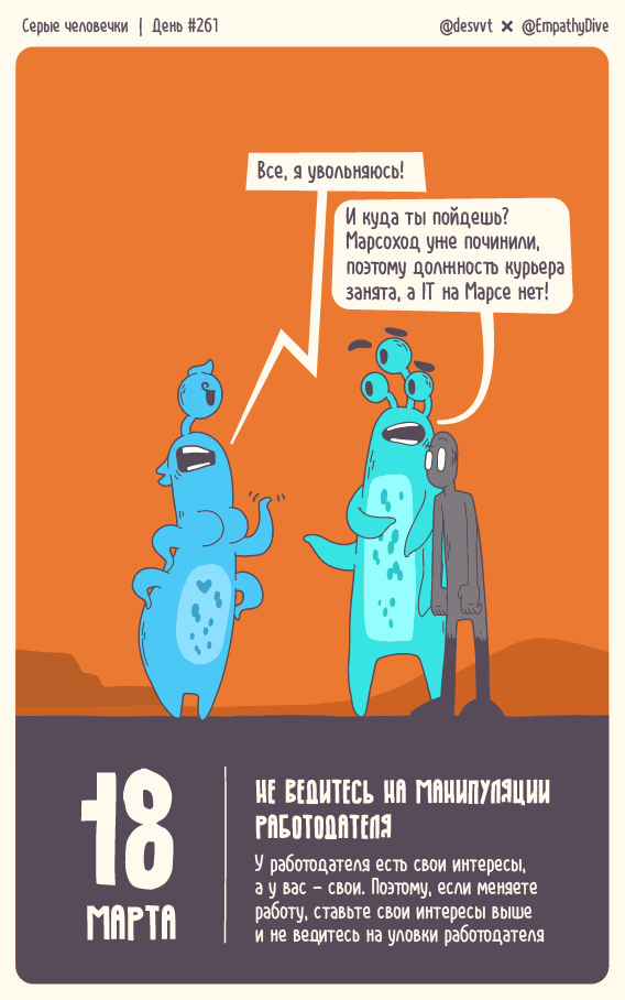  .  #261.       
