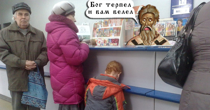 Почтовое отделение