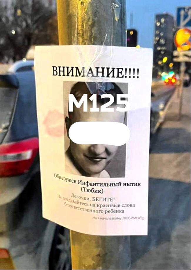 Акт жесткой мести в Москве