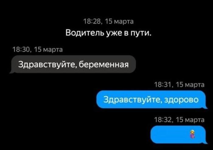        ?