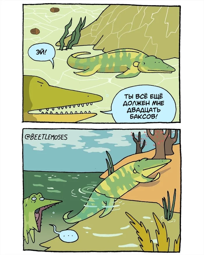 I'm leaving - My, Translated by myself, Comics, Humor, Duty, Evolution, Beetlemoses