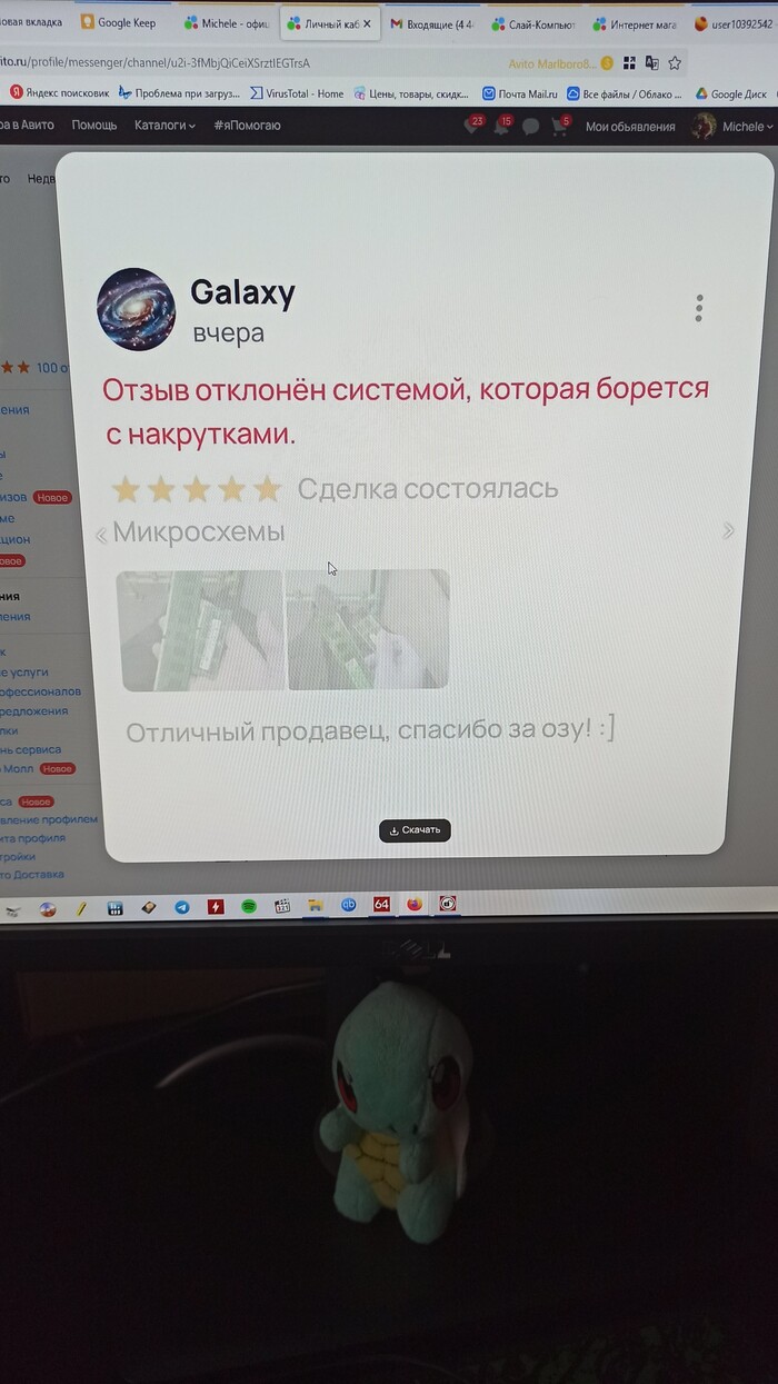 Система которая борется с накрутками БЛОКИРУЕТ РЕАЛЬНЫЕ ОТЗЫВЫ