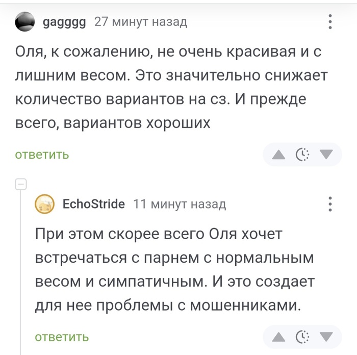   , , ..    ? ,  , ,   