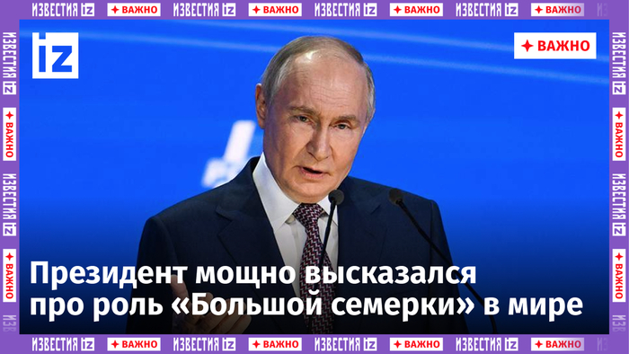      - ,     G7     , , ,  G7, ,  