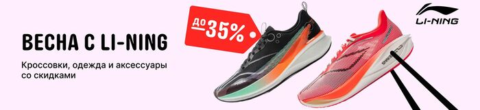      Li-Ning   AliExpress