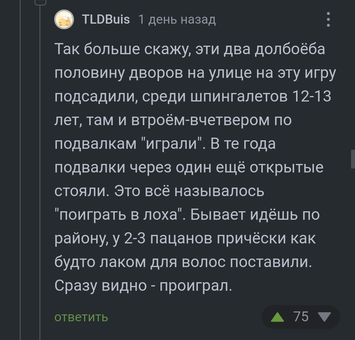 <a href="https://pikabu.ru/story/to_za_chem_vyi_khodite_v_internet_12510465?u=https%3A%2F%2Fpikabu.ru%2Fstory%2Fzaklyatyie_vragi_12505115%3Fcid%3D344961033&t=%23comment_344961033&h=70bab0bfe8289c06cb7752585cfab9ca5aea7050" title="https://pikabu.ru/story/zaklyatyie_vragi_12505115?cid=344961033" target="_blank" rel="noopener">#comment_344961033</a>