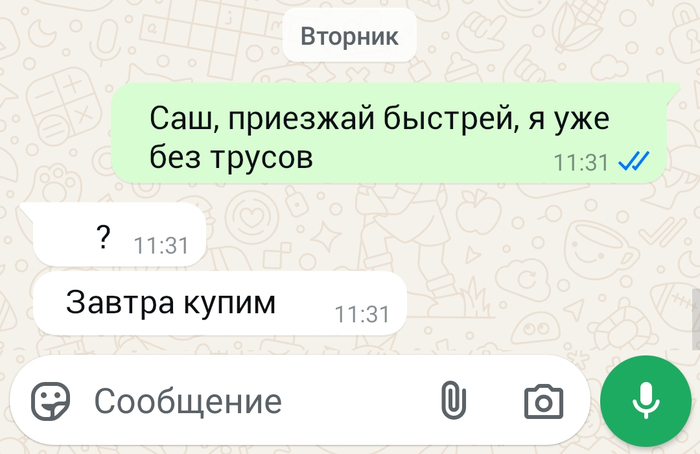 ��, ����...