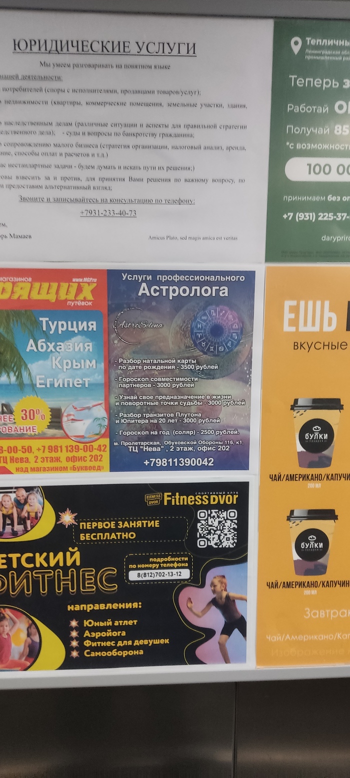 ������� � ������ ��� �� ��