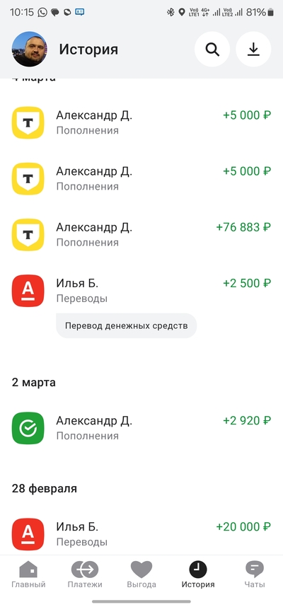 Иллюстрация к комментарию